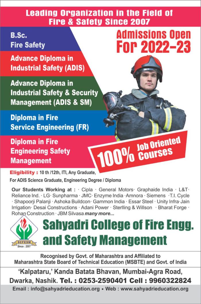 ADIS , FR ADMISSIONS 2022 STARTED